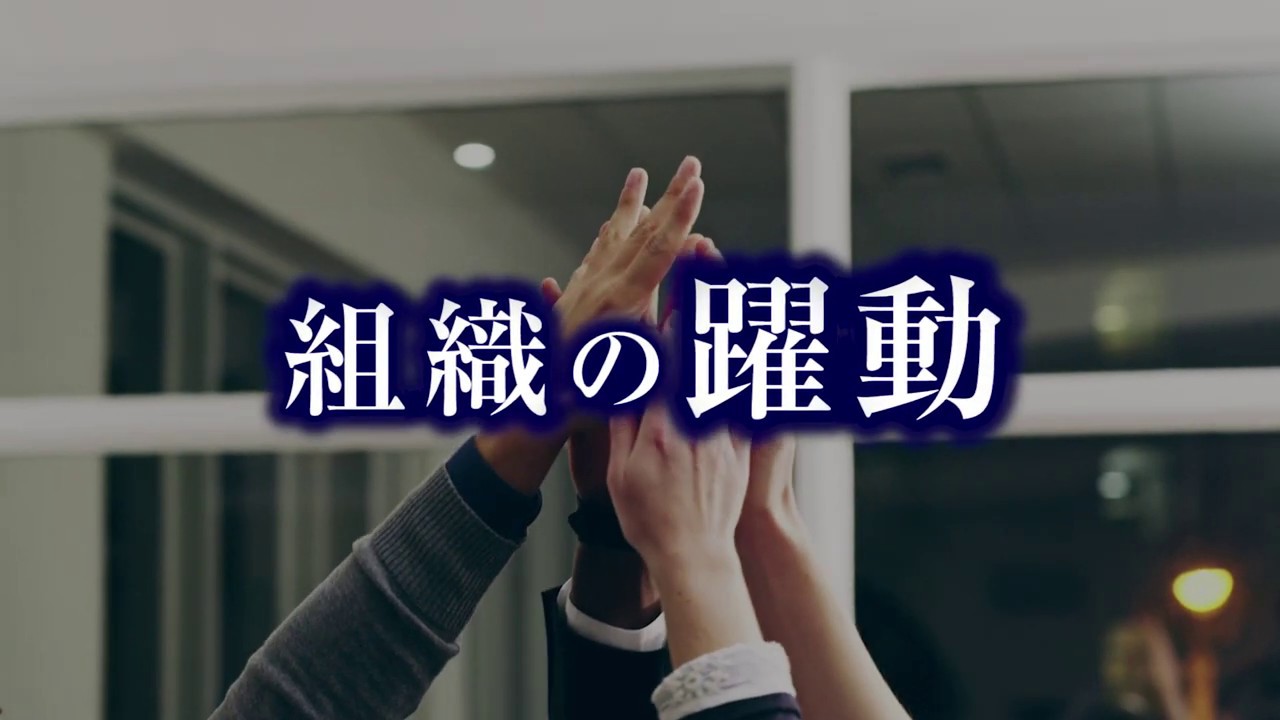 理念浸透プログラム