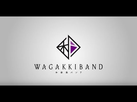和楽器バンド / 3月25日発売「軌跡 BEST COLLECTION II」ダイジェスト