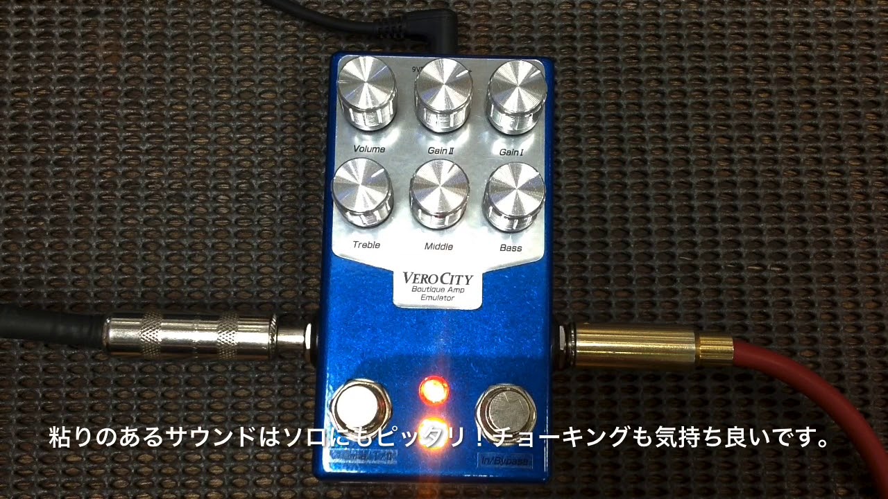 VeroCity Effects Pedals Tri-3試奏動画(Dr住吉) - YouTube