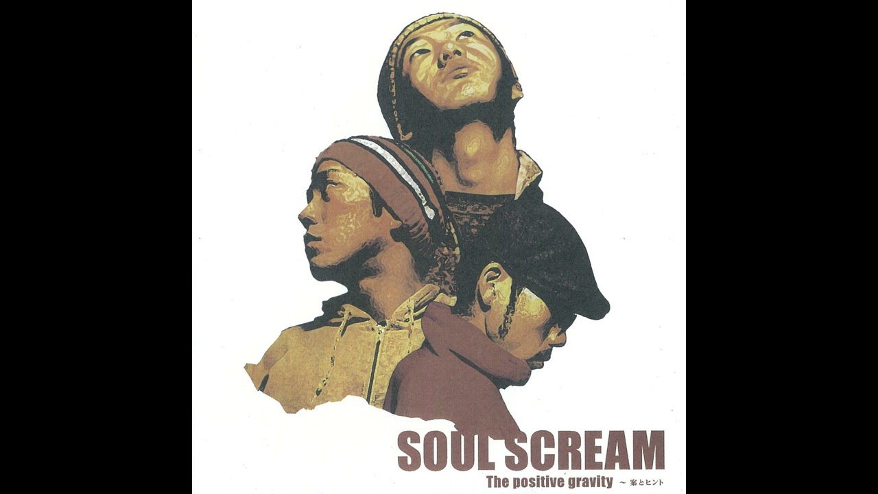 Soul Scream ‎– The positive gravity 〜 案とヒント (2020, Reissue