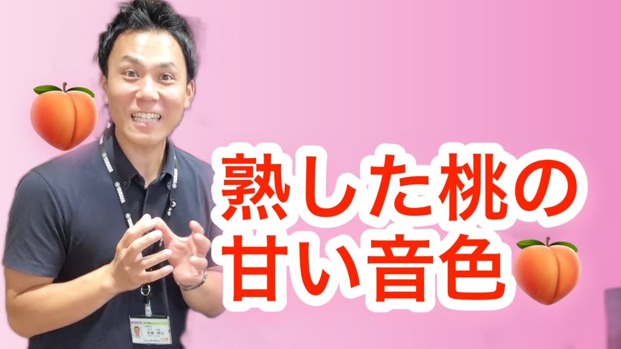 sold out】ヤマハ中古アップライトピアノ U1M 1982年製 - YouTube