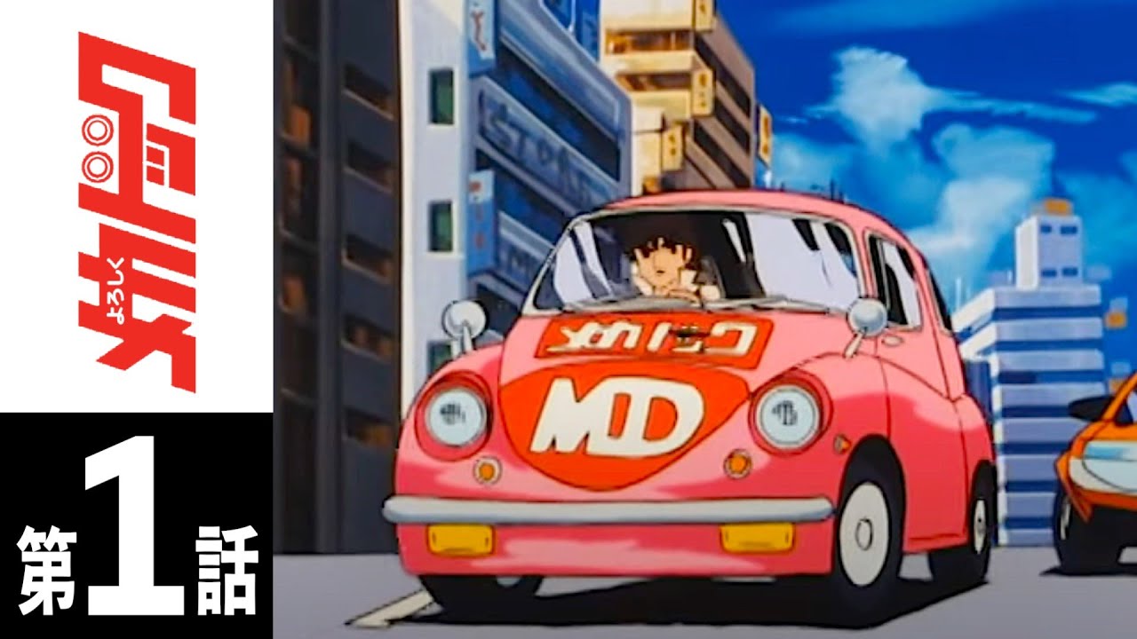 Nice to meet you Mechadock] Episode 1 