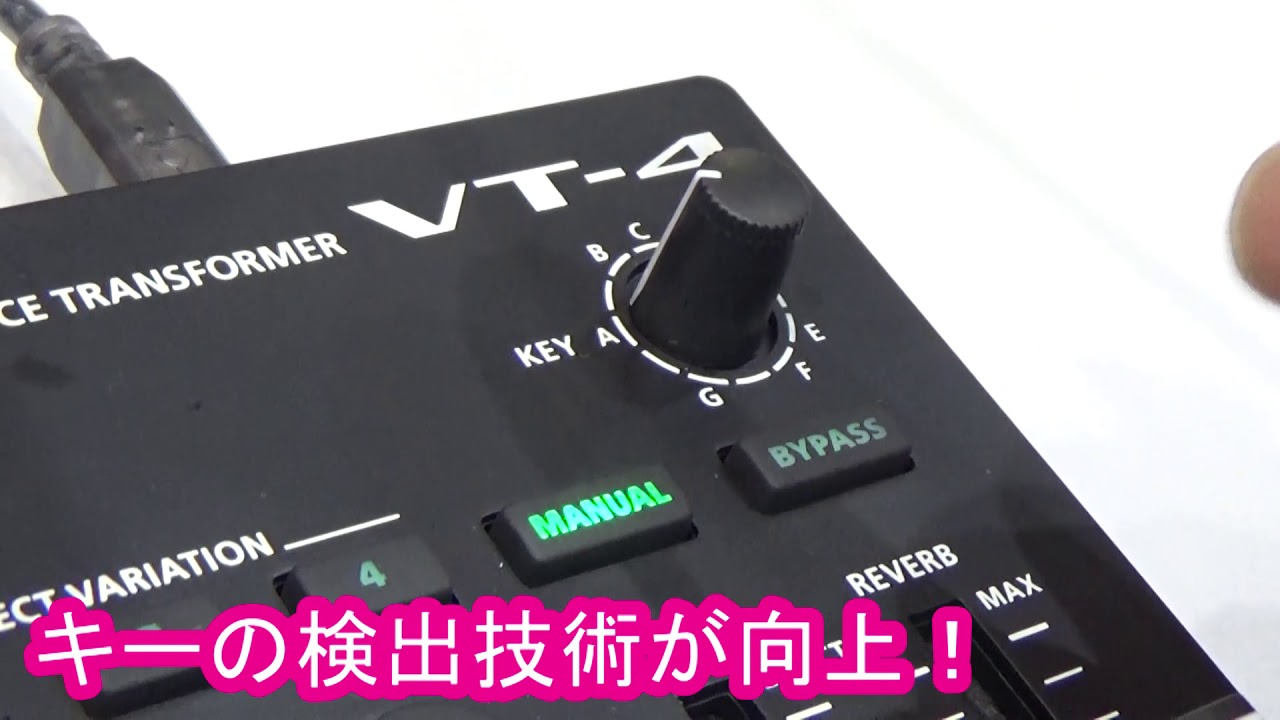 Roland / AIRA】人気爆発ボーカルエフェクター「VT-4」の魅力とは
