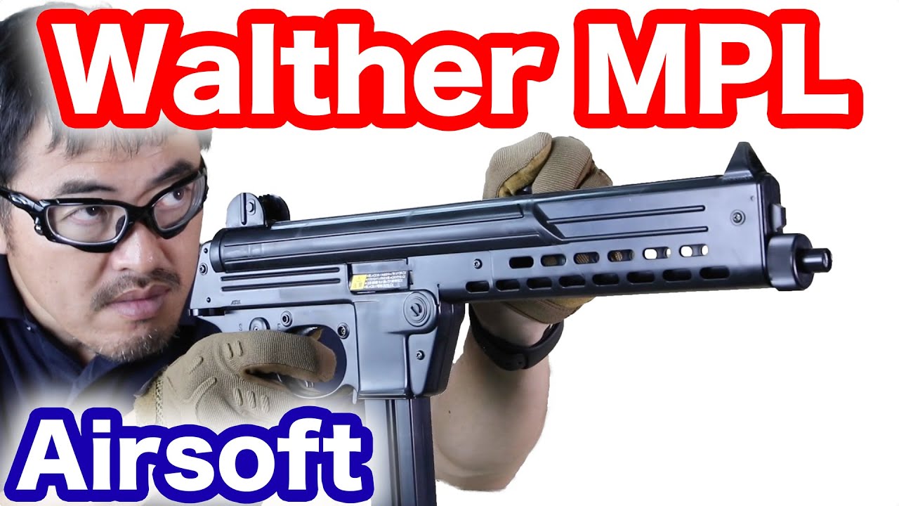 TOKYO MARUI Walther MPL airsoft review 東京マルイ ワルサー MPL