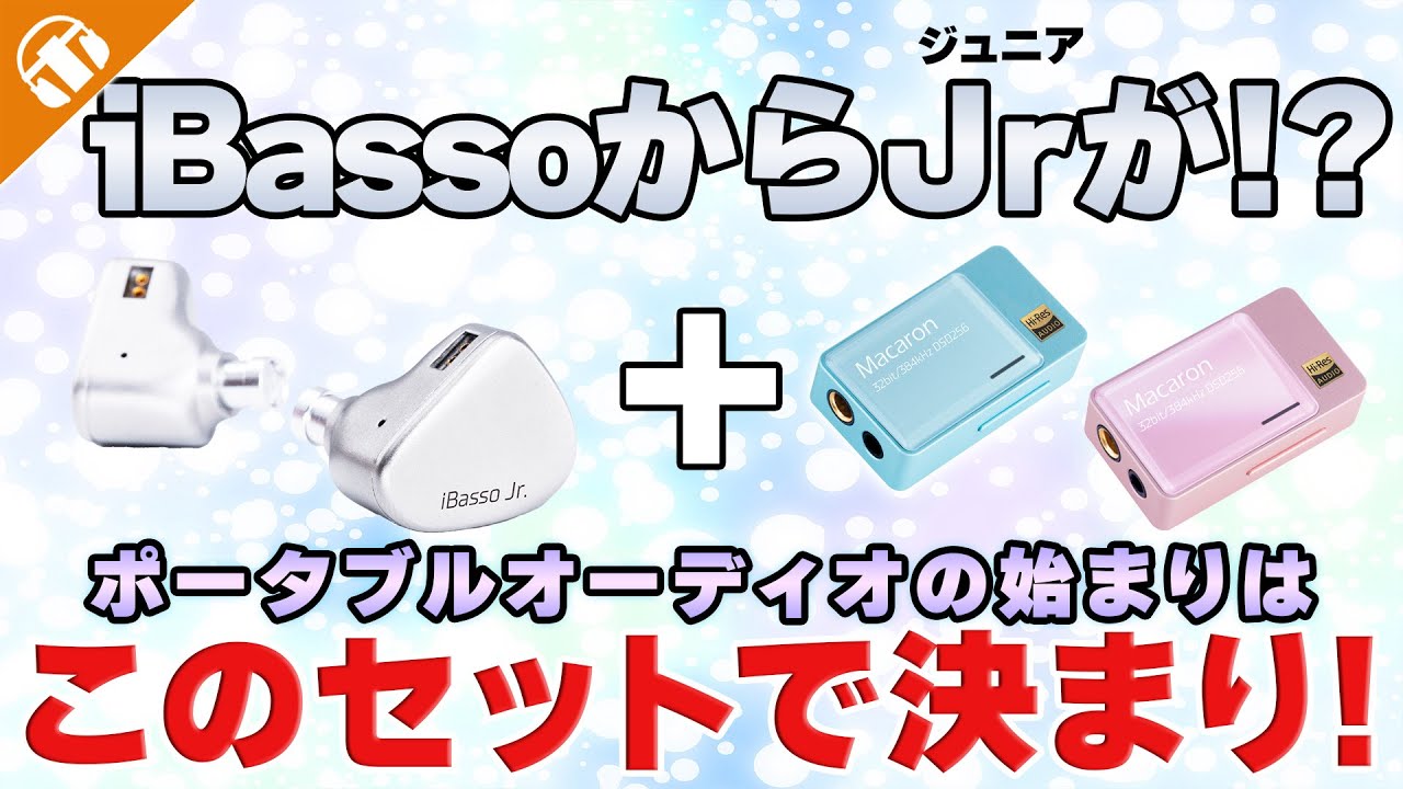 All audio beginners gather] If you want to enjoy good sound at a