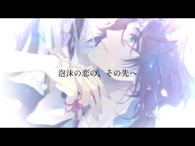 特報】『泡沫のユークロニア』ファンディスク制作決定 - YouTube