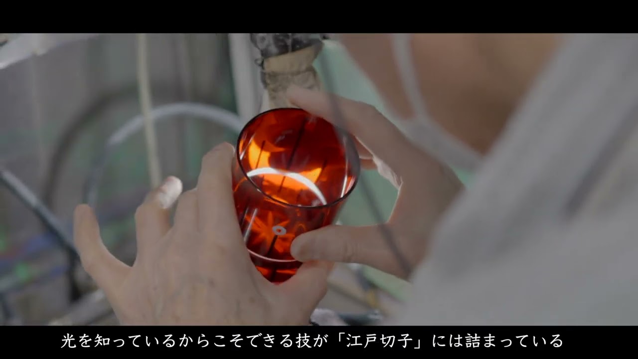 蔦屋書店オリジナル】ウルトラマンゼロ 江戸切子グラス 青 -の商品詳細