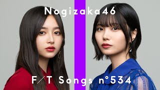 Nogizaka46 – Kimi No Na Wa Kibo / THE FIRST TAKE - YouTube