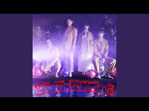 2019川谷絵音 - YouTube