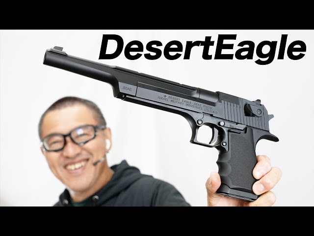 デザートイーグル 10インチ 東京マルイ ガスブローバックガスガン