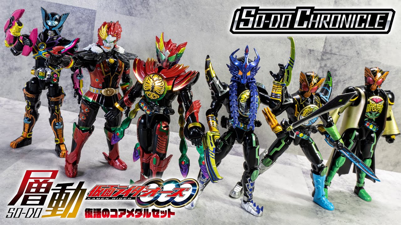 OOO] Characters from the movie are being turned into 3D figures