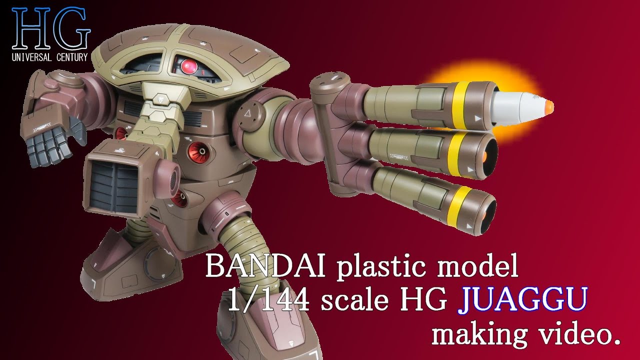 ガンプラ全塗装】HGジュアッグ（Ver.MSV)製作動画。あとはめ・武装