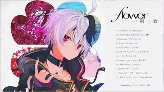 v flower】flower(フラワ)セカンドアルバム「一期一会」【クロス