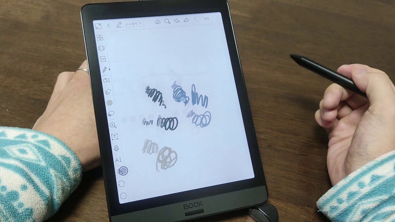 boox-nova3-color – SKT株式会社