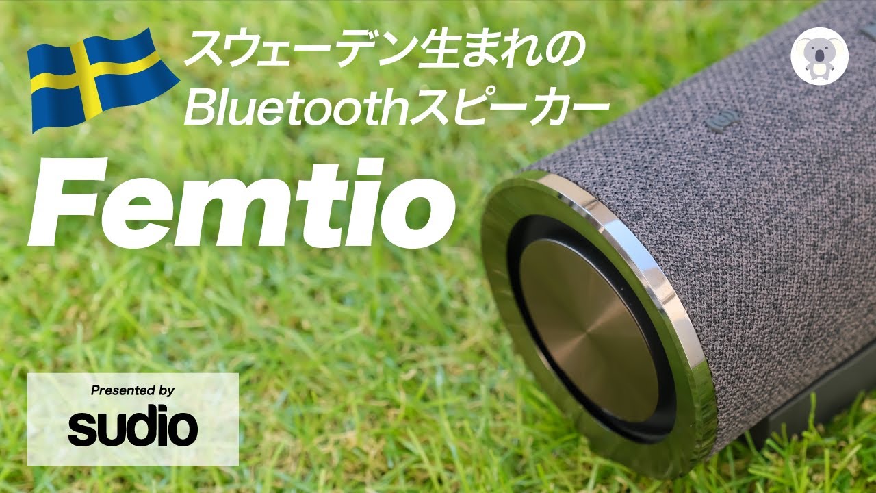 Sudio Femtio] Scandinavian design Bluetooth speaker review: 