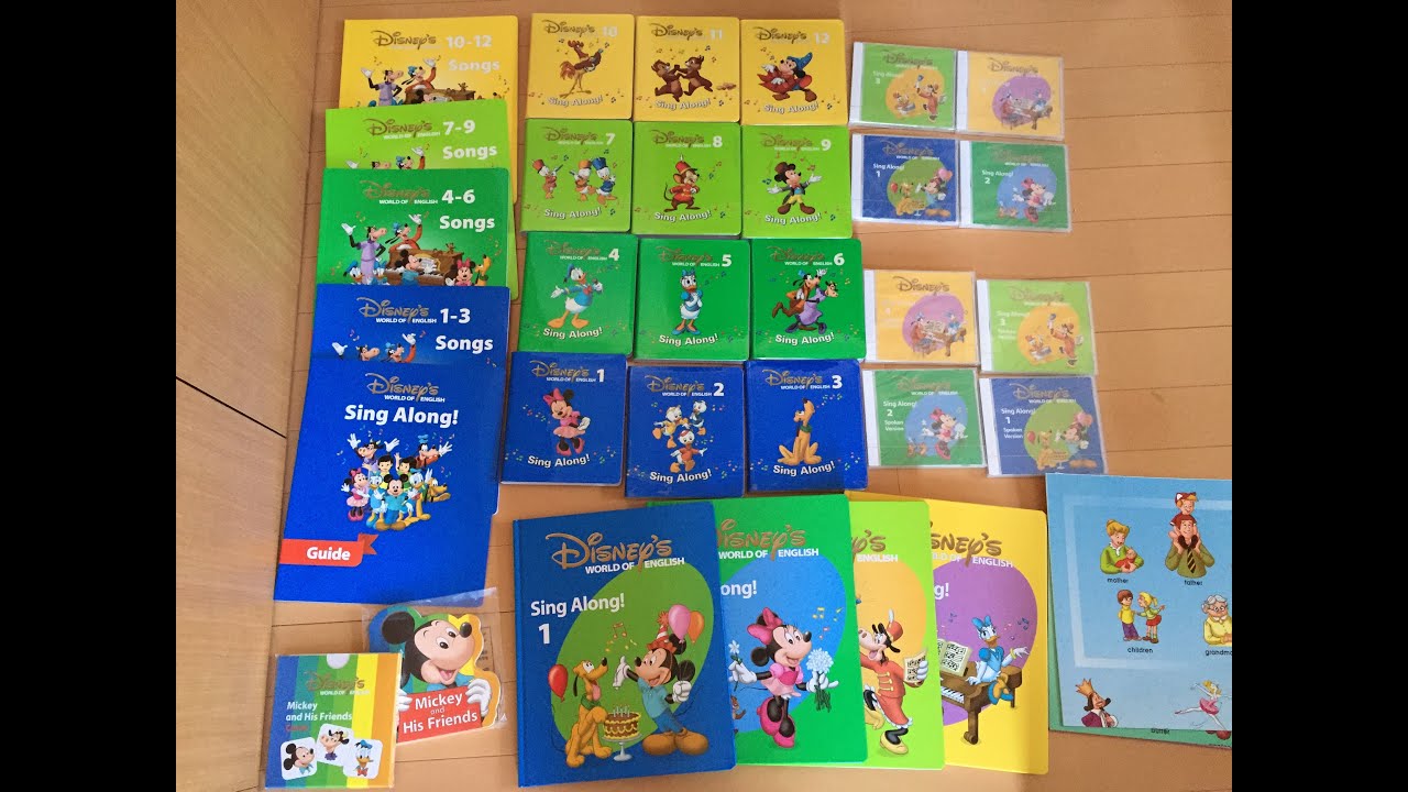 開封☆Sing Along ☆Disney World English ☆DWE☆ディズニー英語