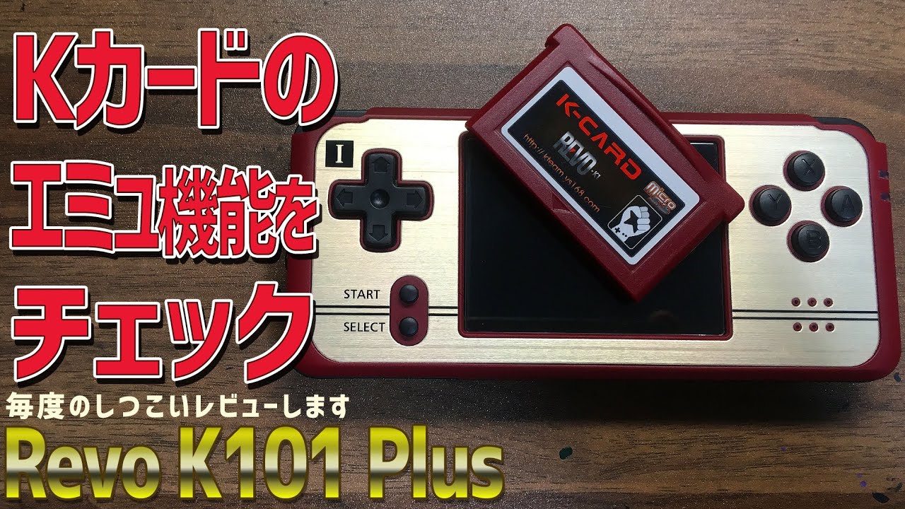 4] REVO K101 Plus New Version Thorough Review: 