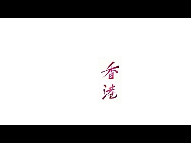 Joy - Lost In Hong Kong (1985) (Vinyl 12'') (Single) (Euro-Disco