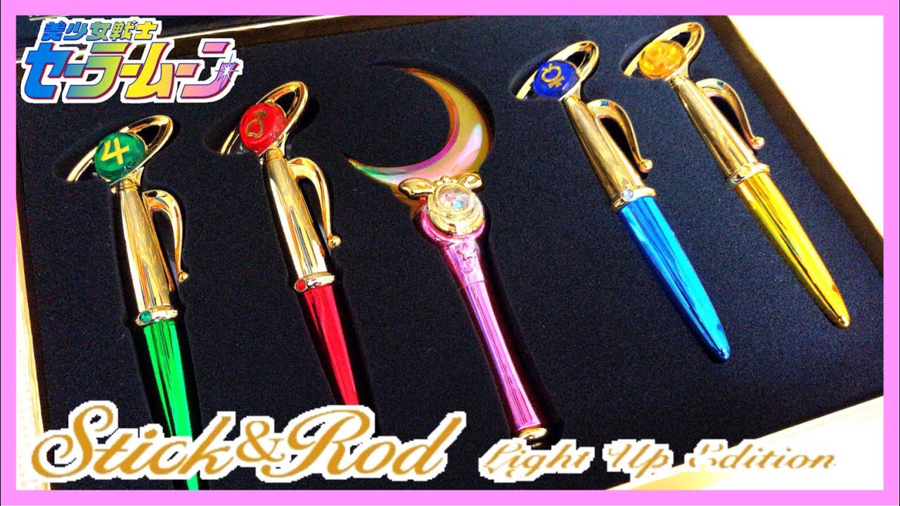 sailor moon Stick＆Rod~Light Up Edition~ toys review - YouTube