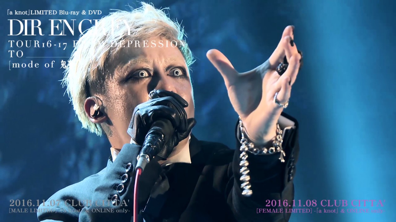 DIR EN GREY - 10th ｢a knot｣LIMITED Blu-ray & DVD [mode of 鬼葬