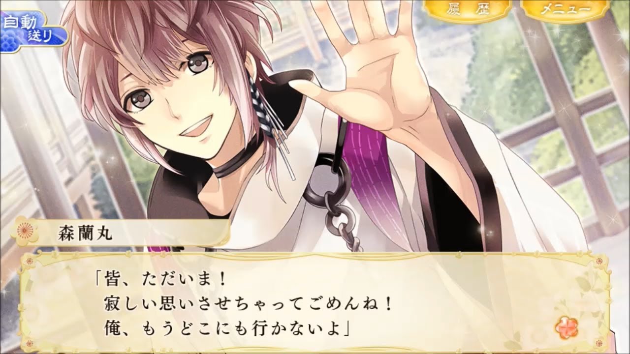 PS Vita「イケメン戦国◇時をかける恋 新たなる出逢い」 プレイ