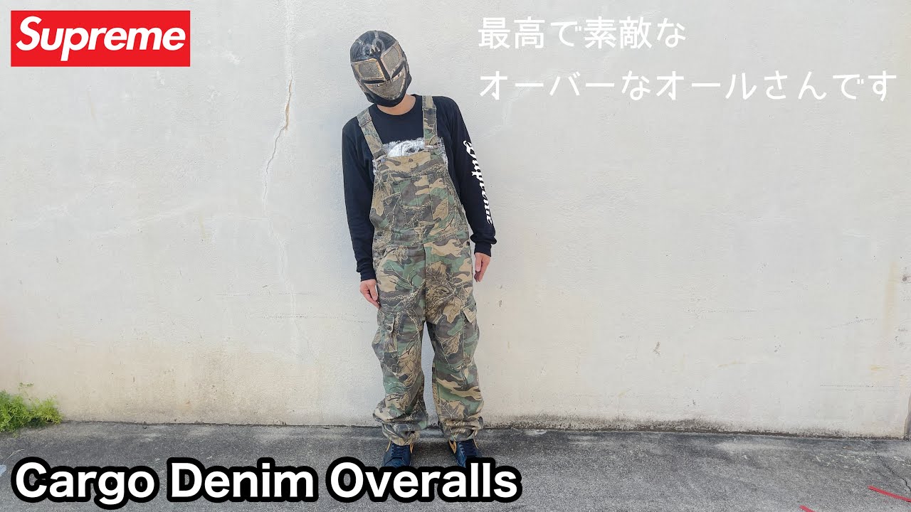 Supreme】オーバーオール！！Cargo Denim Overalls - YouTube