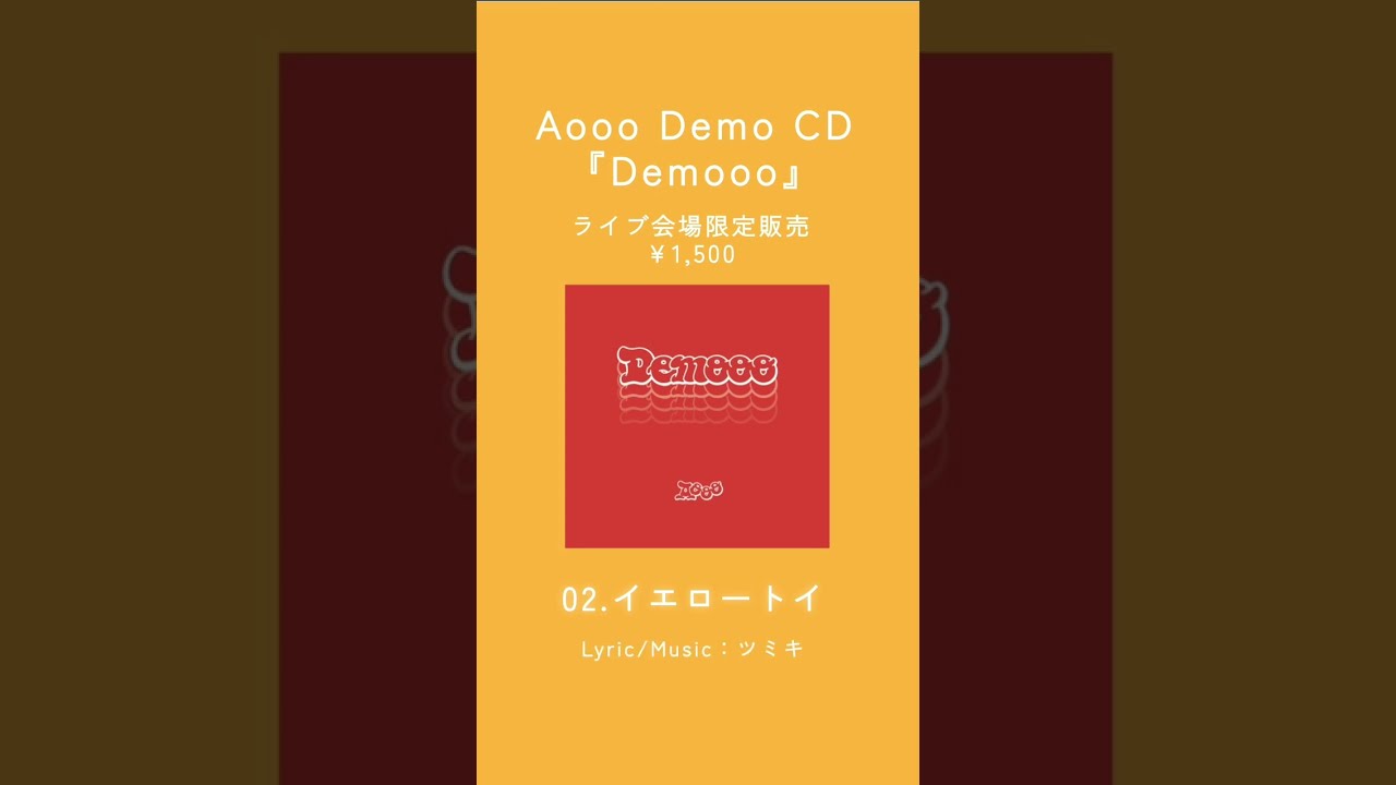 Aooo Demo CD『Demooo』全曲トレーラー - YouTube