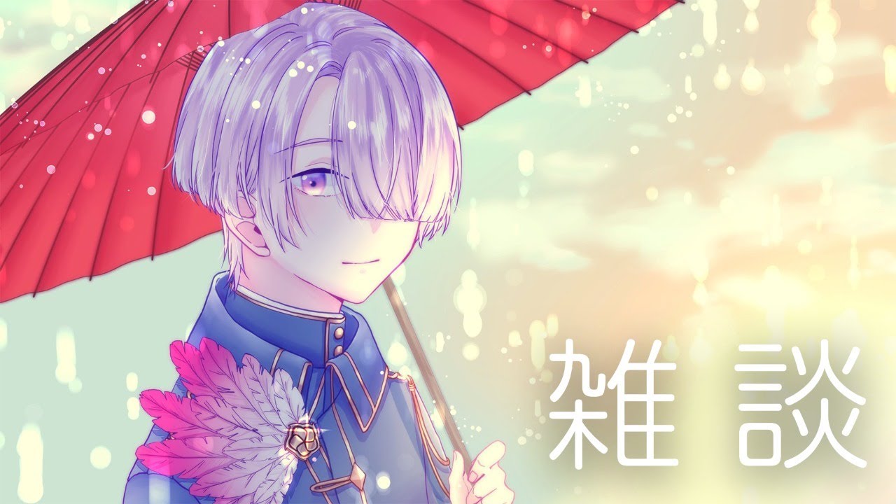 雑談】久しぶりの雑談【弦月藤士郎/にじさんじ】 - YouTube