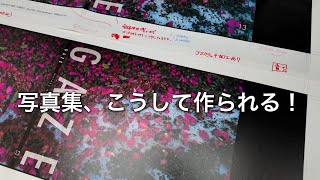 We'll show you everything from the creation of the photo book to