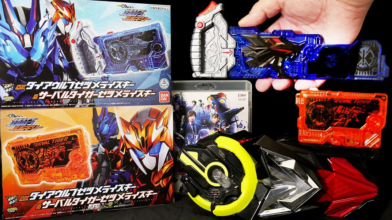 ゼロワン Others 仮面ライダーバルカン&バルキリー【ダイアウルフゼ