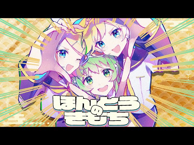 最高!!】テンションの上がるボカロ曲特集！｜11ページ