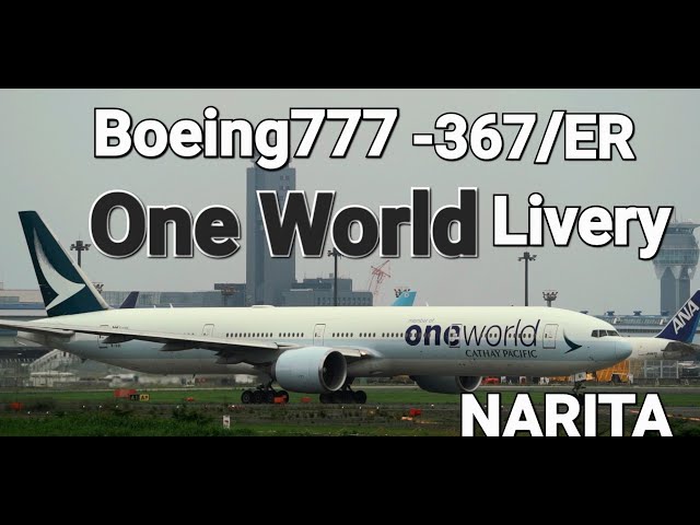 ✈✈RJAA成田空港 ワンワールド塗装 Oneworld Livery キャセイ