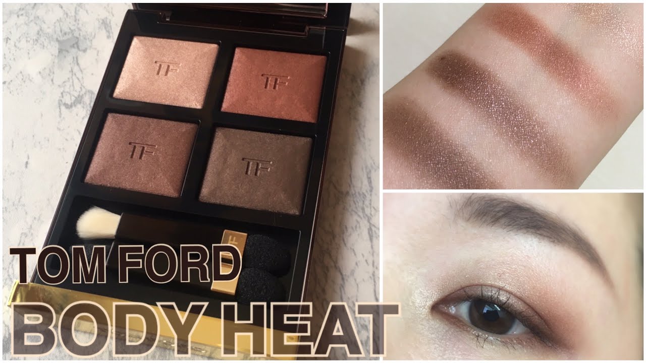 トムフォード】絶妙な血色感❤️‍🔥ボディヒートをレビュー - YouTube