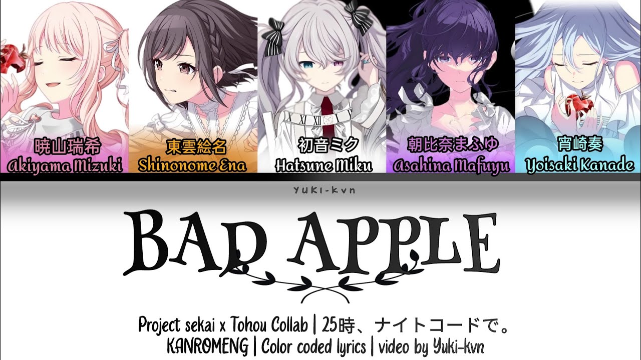 FULL VER] Bad Apple / 25時、ナイトコードで。x 初音ミク (Hatsune