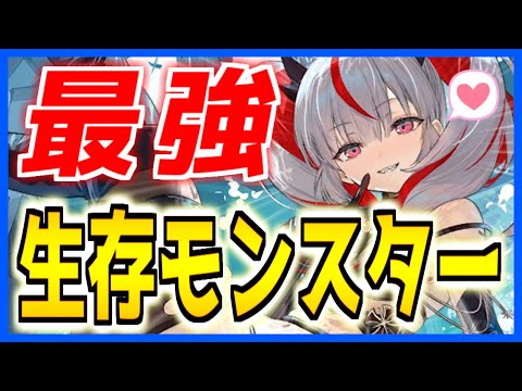 PSA10 ws アズールレーン オットーフォンアルフェンスレーベン sp