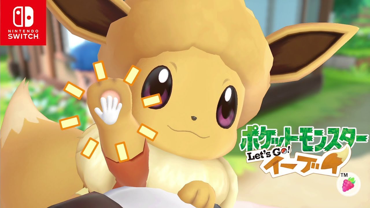 Pokémon Let's Go Pikachu & Eevee Afro Hair & High touch JPN Ver