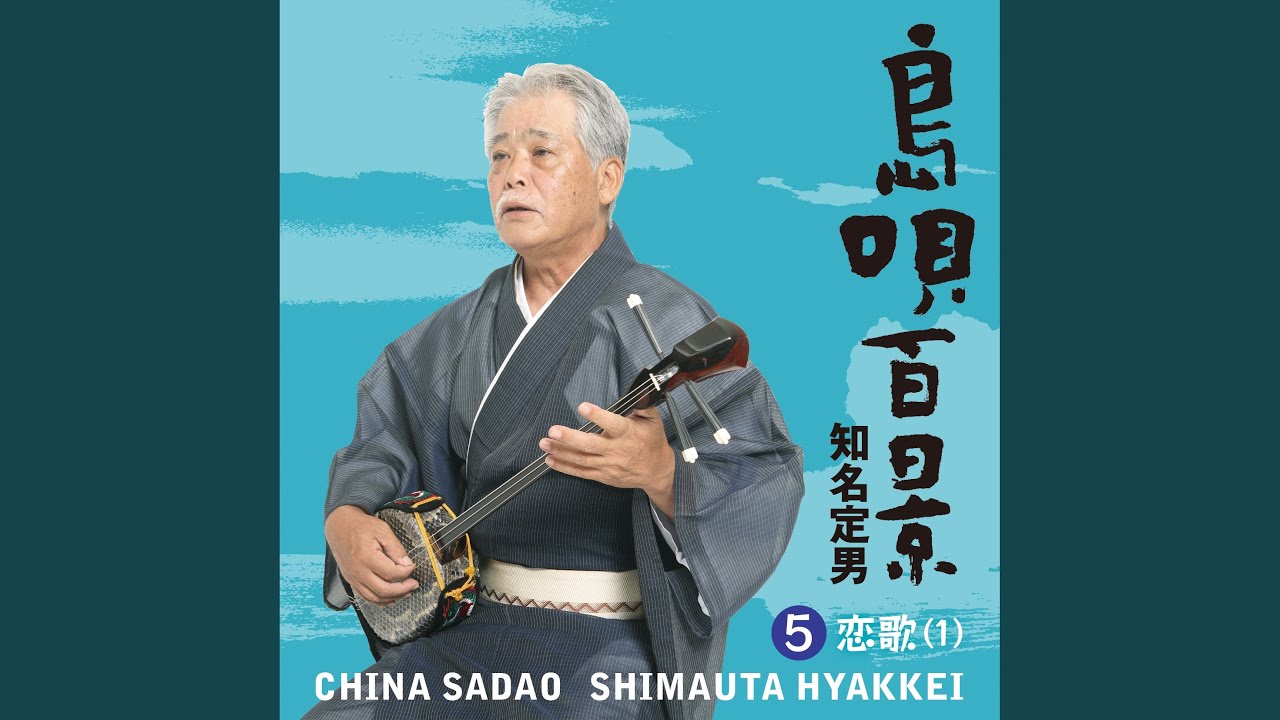 おぼろ月 - YouTube