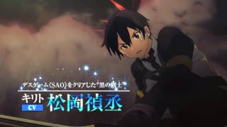ソードアート・オンライン オーディナルスケール フィルム SAO キリト