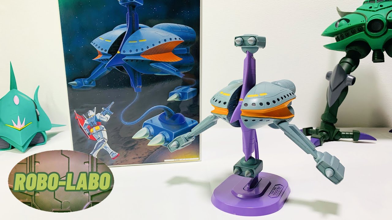 1/550 ブラウ・ブロ】（ほぼ）素組みで遊ぶモビルアーマー⭐️ロボラボ