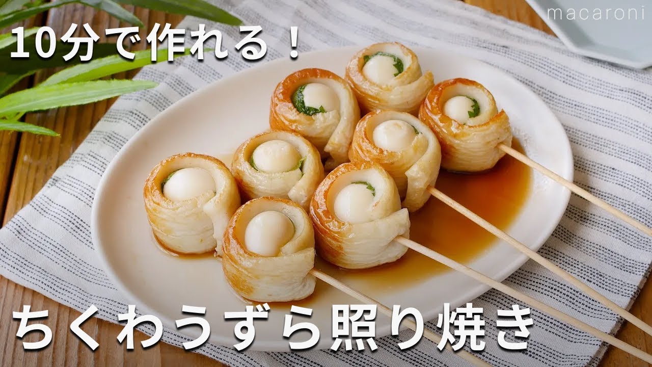 Fragrant shiso leaves♪ Perfect for bento or snacks! 