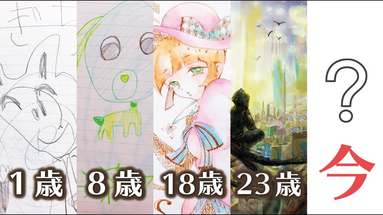 絵の上手さは才能？努力？】遺伝なのか？徹底解説【2020】 |