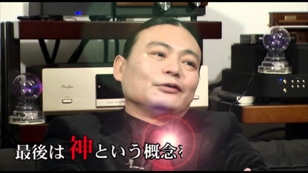 苫米地英人DVD第6弾「空の包摂：西洋汎神と東洋縁起と中観 ～「私