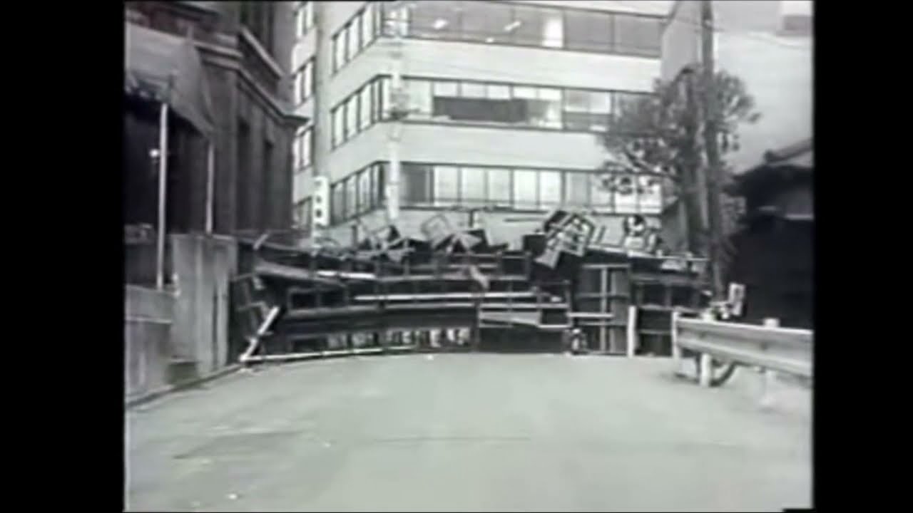 1969年 学生運動関係のニュース - YouTube