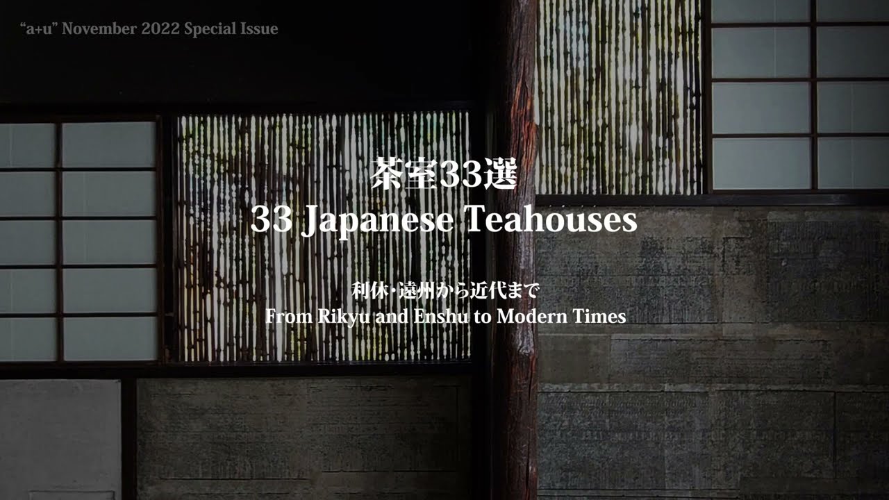 33 Japanese Teahouses – From Rikyu and Enshu to Modern Times【