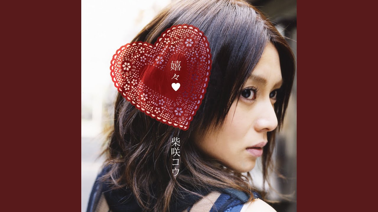 Invitation - YouTube