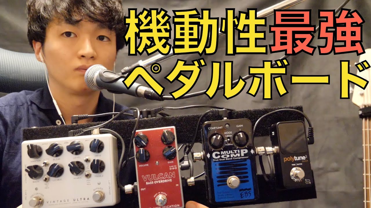 Excellent portability!] KRB-11B slatted pedal board with built-in