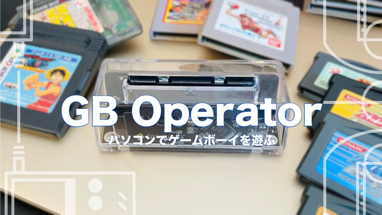 Trojan Horse Gakken LCD Classic Card Game レトロ 学研 トロイの木馬