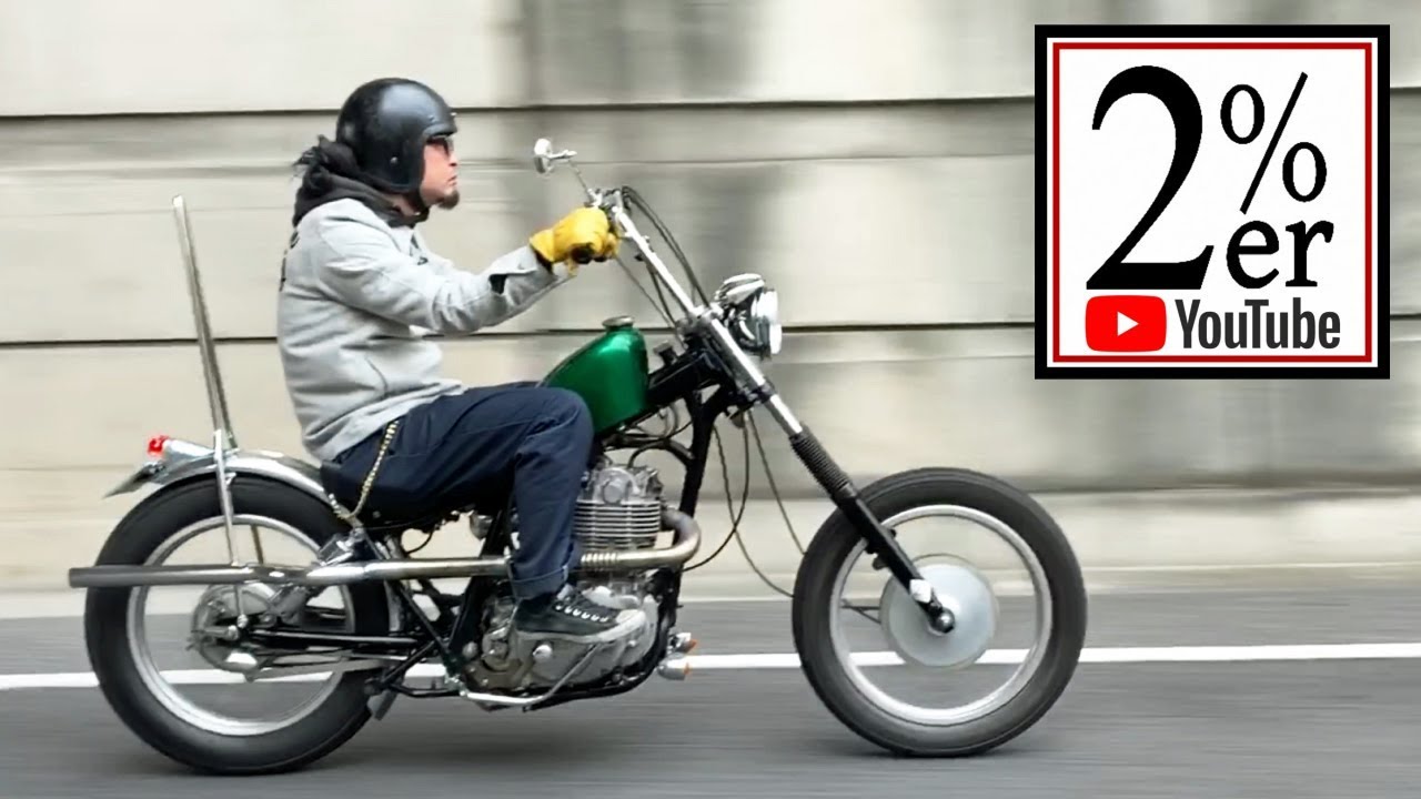 №83 SR400フリスコスタイルカスタム 2%ER チョッパー ボバー chopper