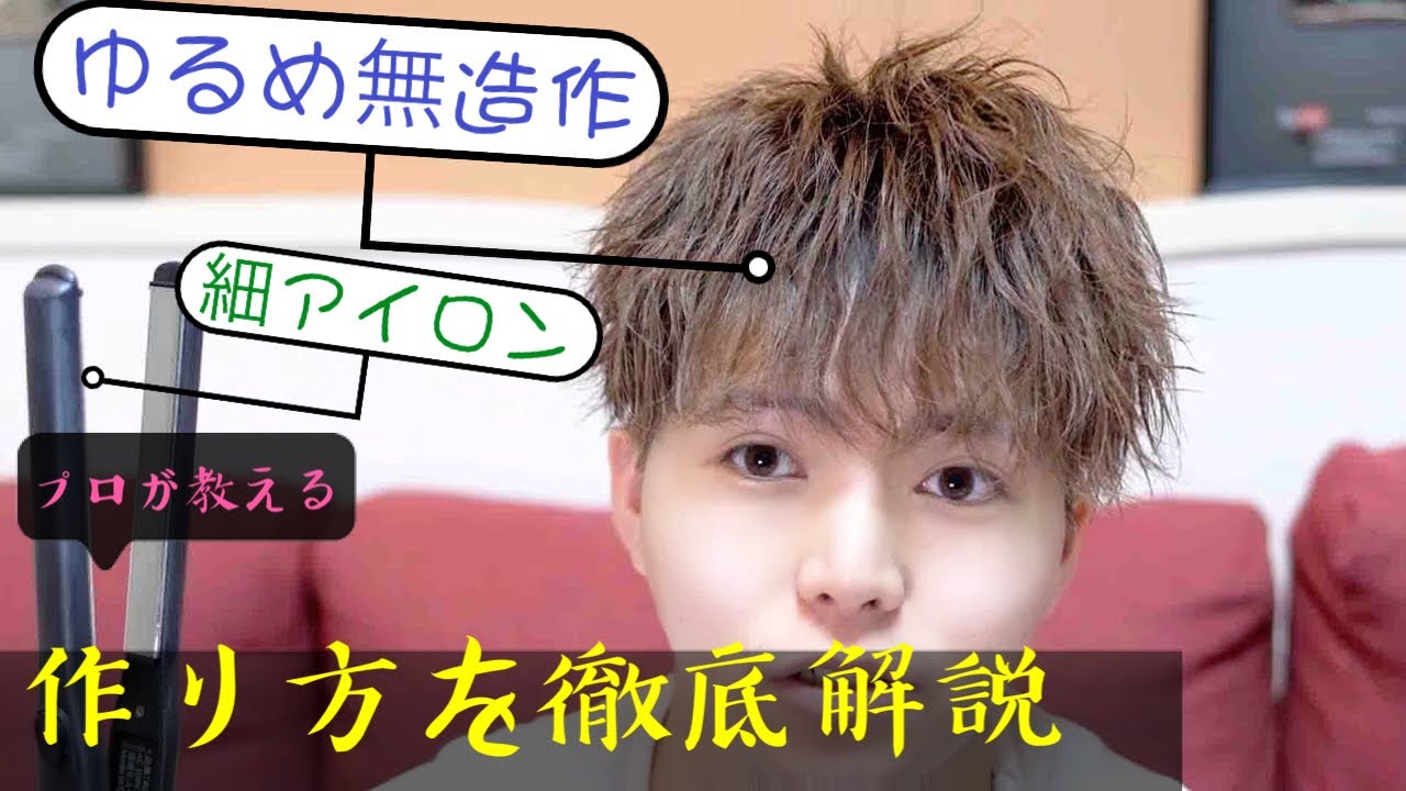 Comprehensive explanation] A professional explains the trendy