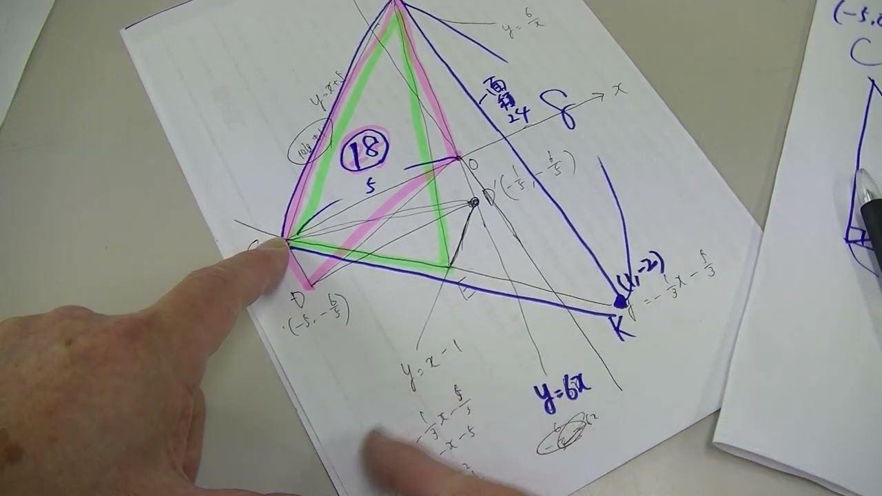 難問）令和4年度（2022年度）大分県県立高校入試・数学の解説